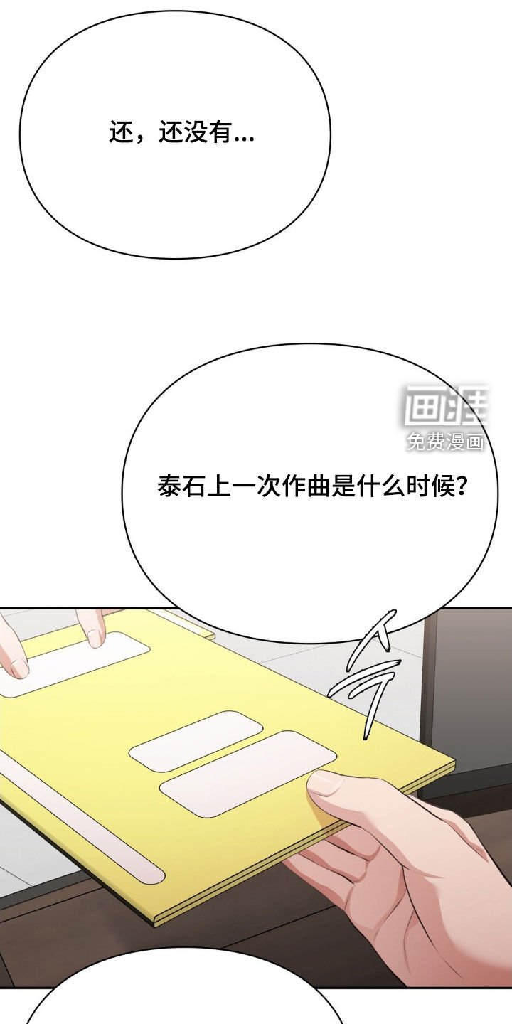 第21章：你别太担心