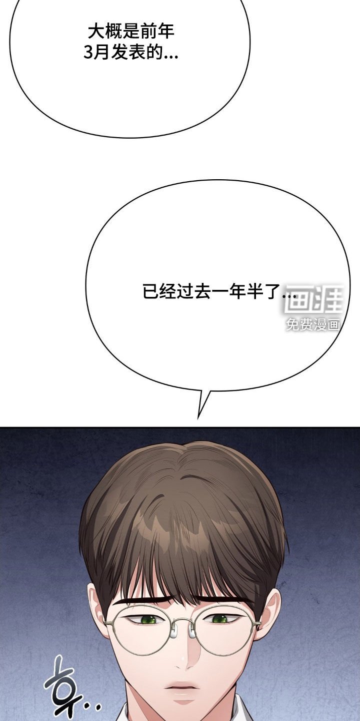 第21章：你别太担心