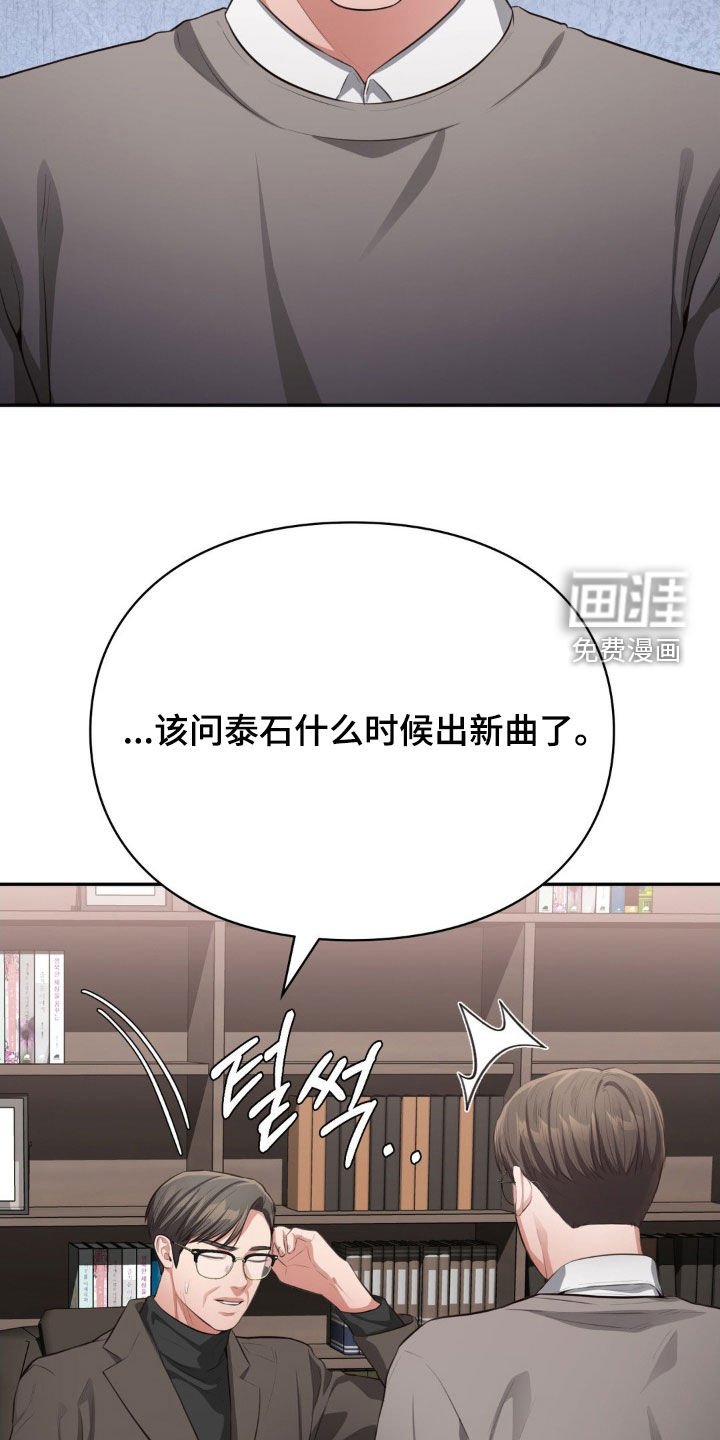 第21章：你别太担心