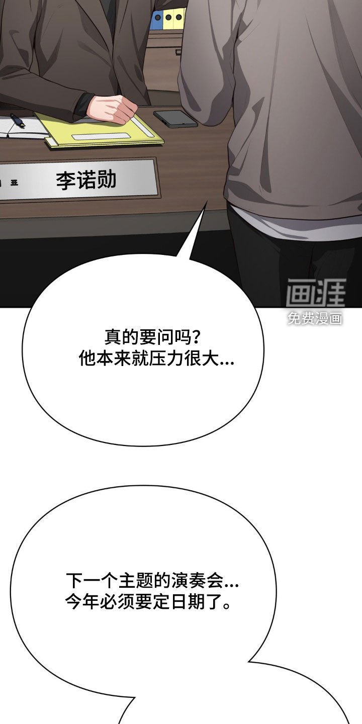 第21章：你别太担心