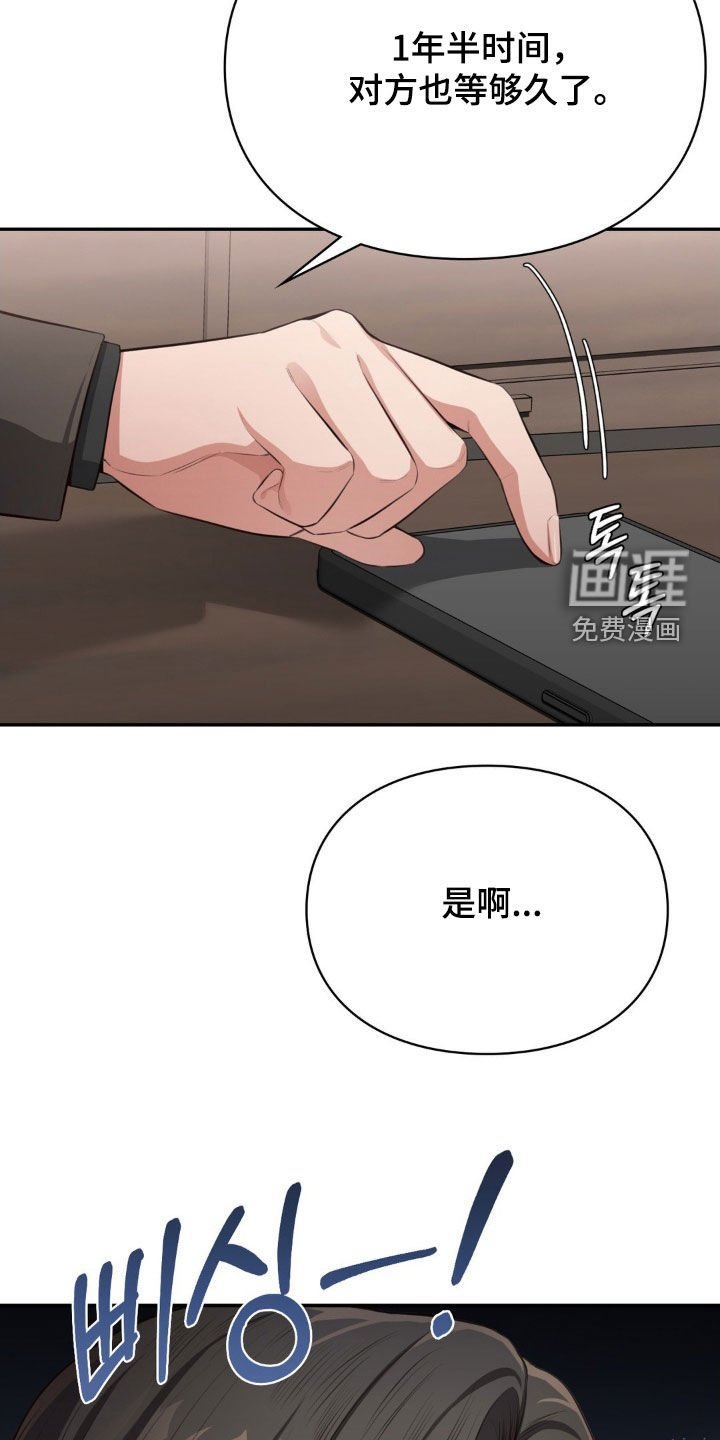 第21章：你别太担心