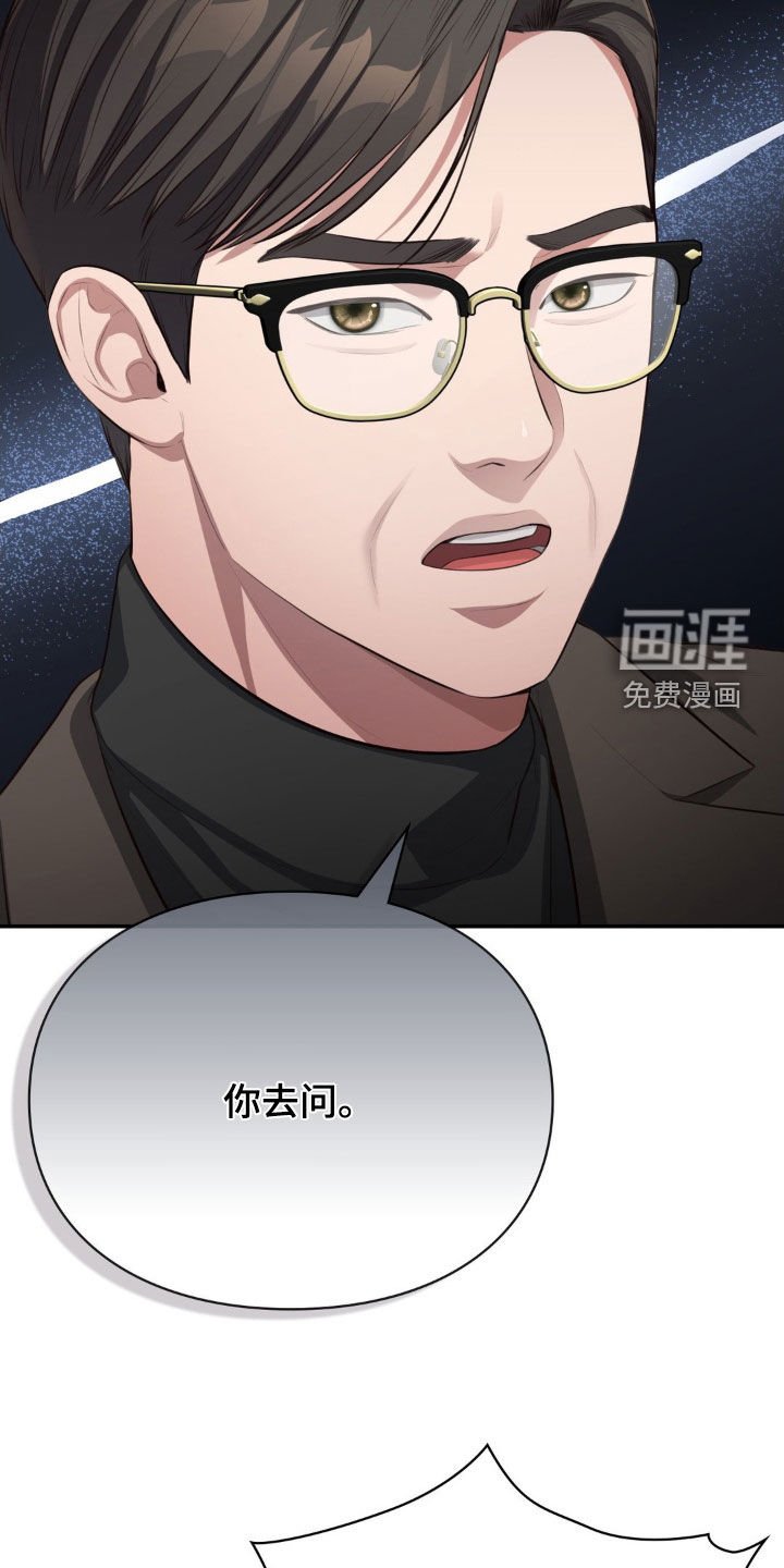 第21章：你别太担心
