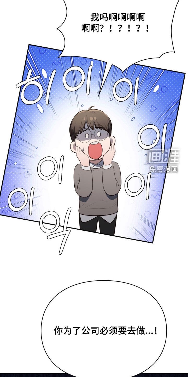 第21章：你别太担心