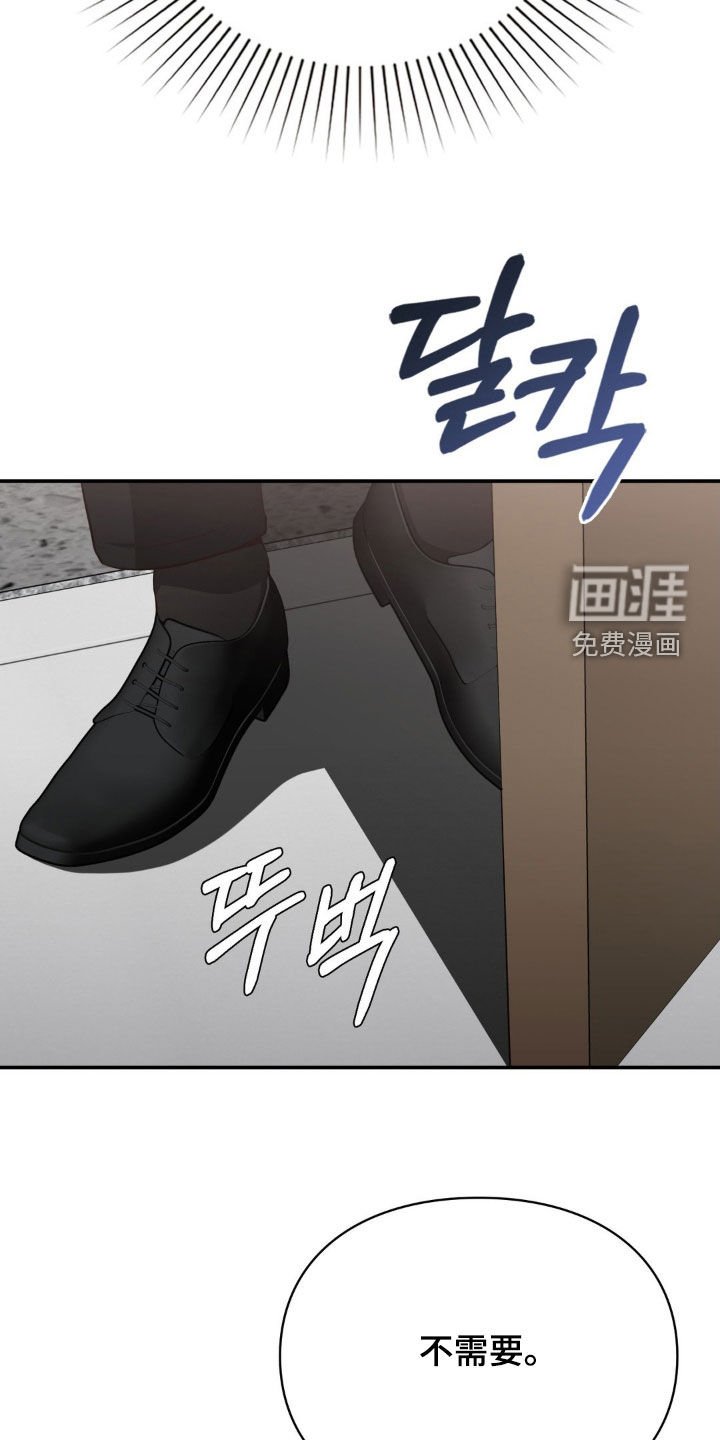第21章：你别太担心