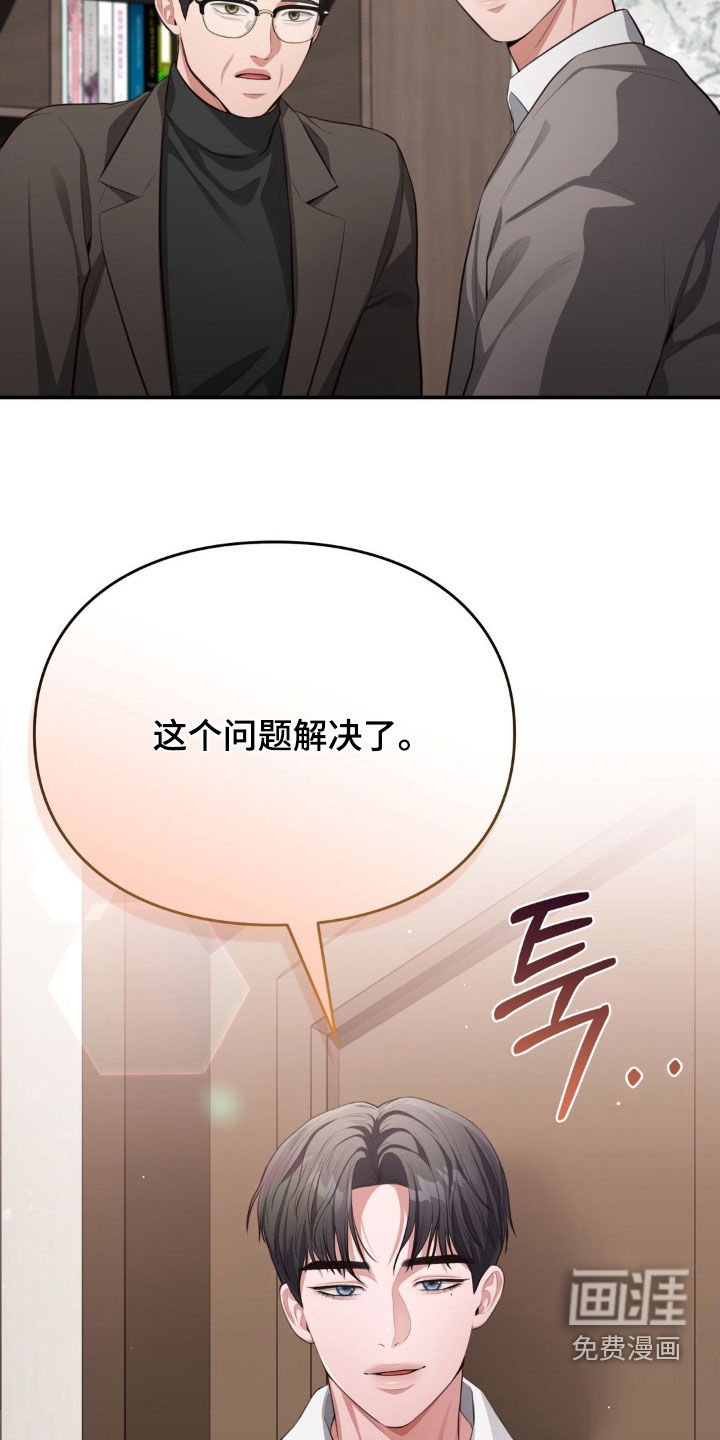 第21章：你别太担心