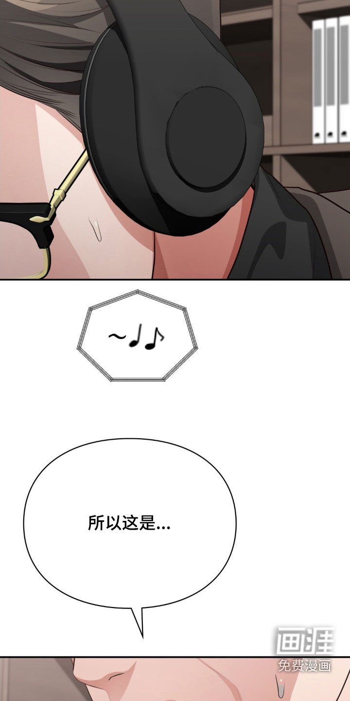 第21章：你别太担心