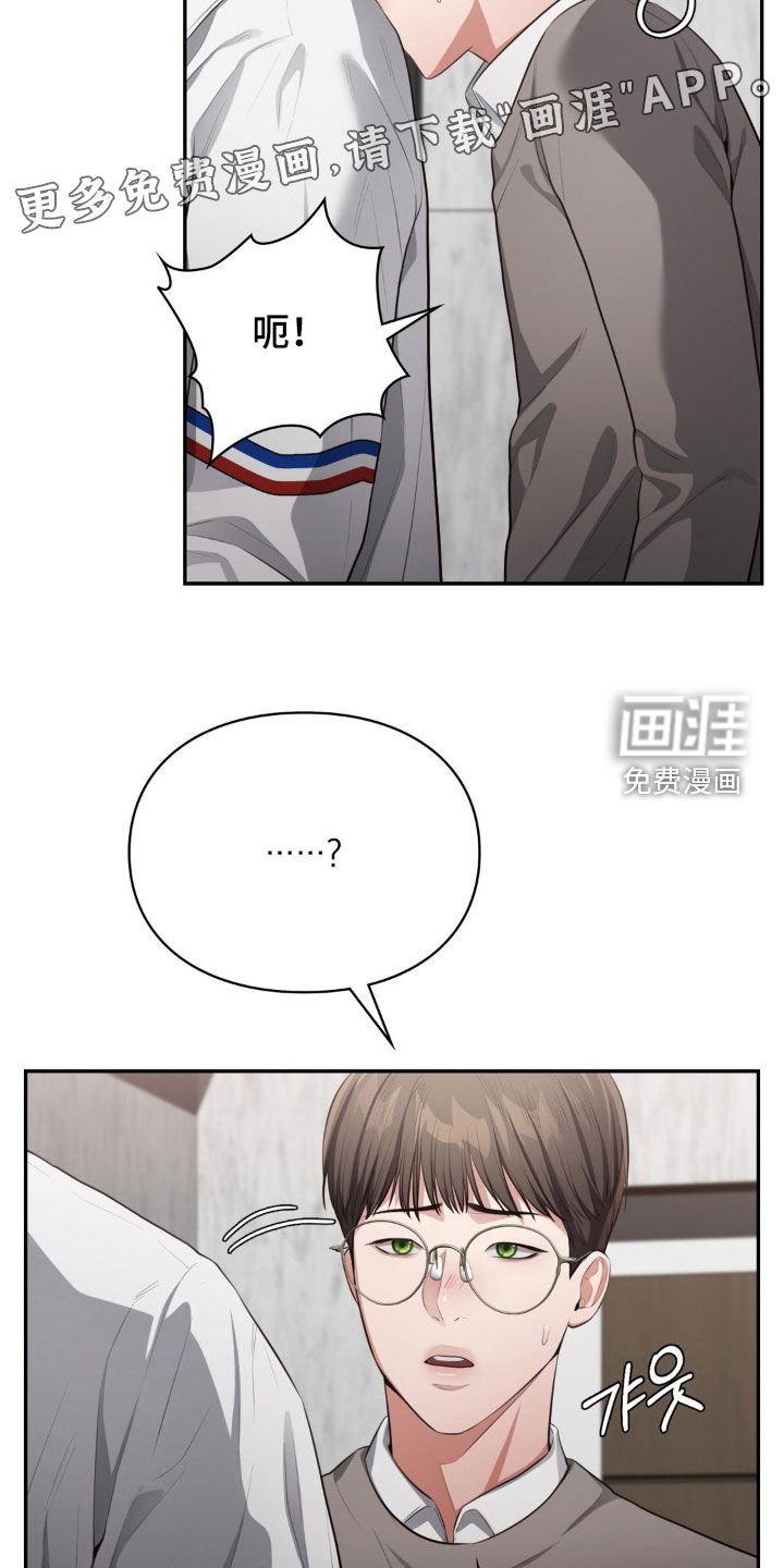 第22章：监控