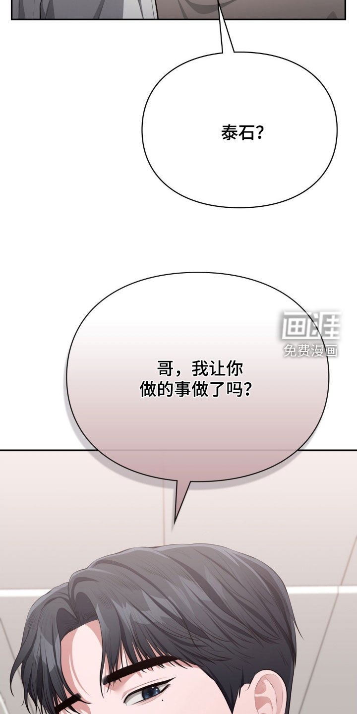 第22章：监控