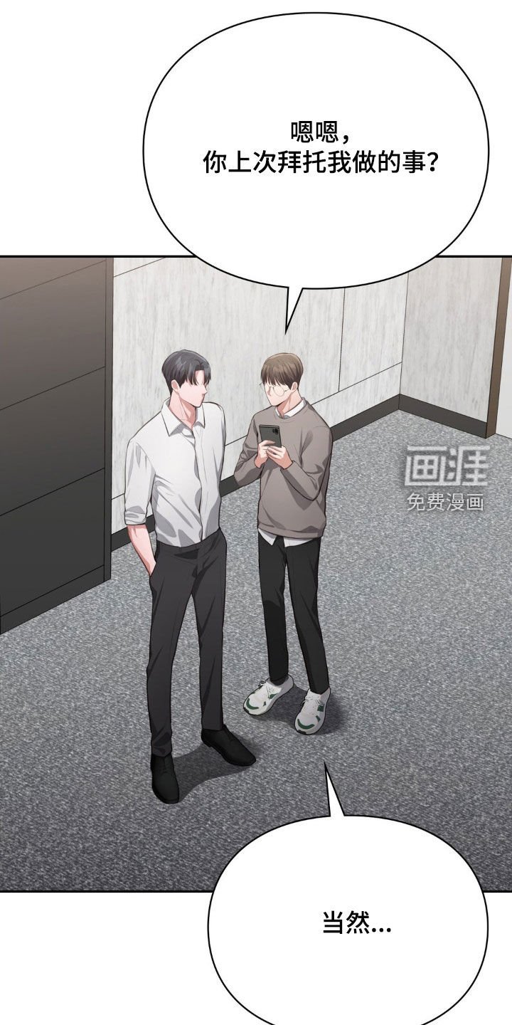 第22章：监控