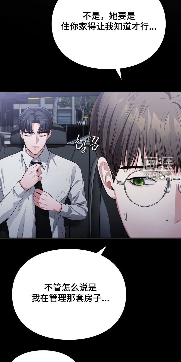 第22章：监控