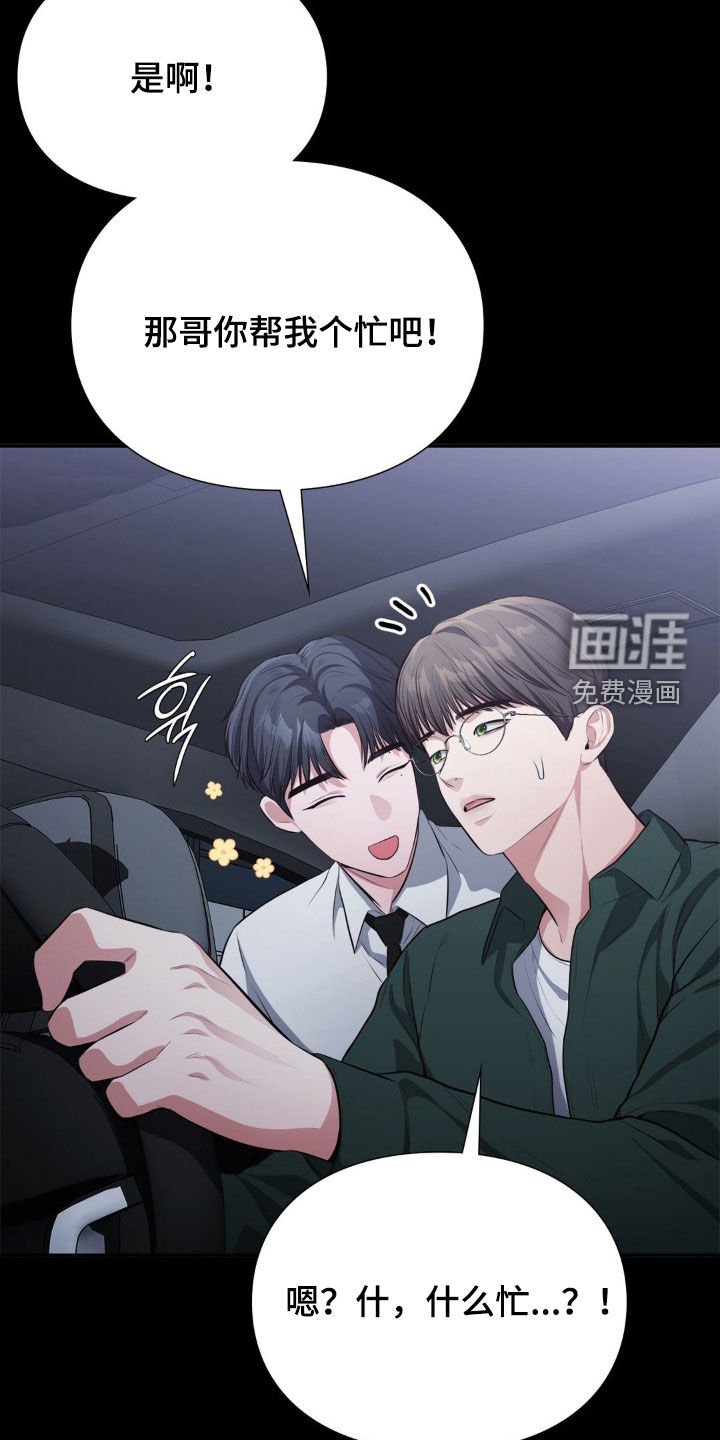 第22章：监控