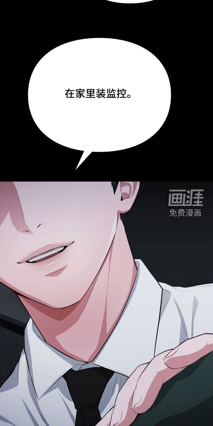 第22章：监控