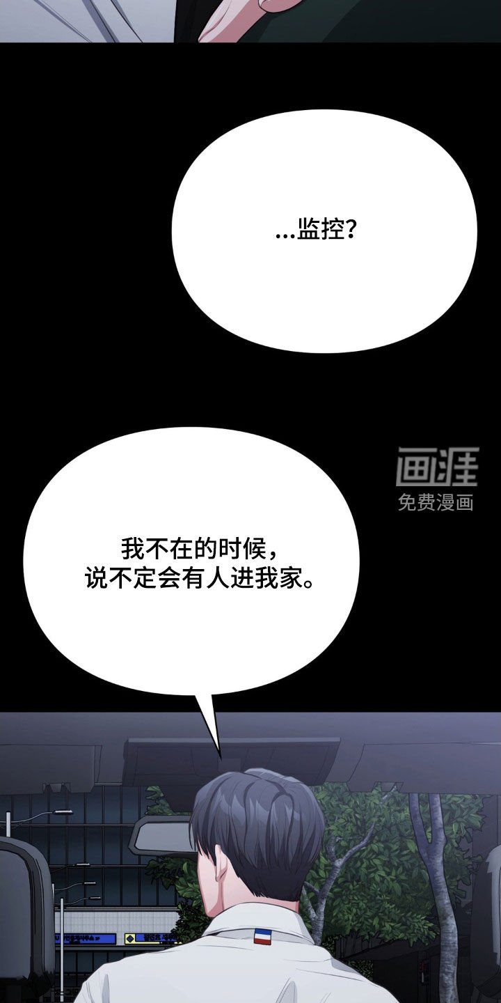第22章：监控