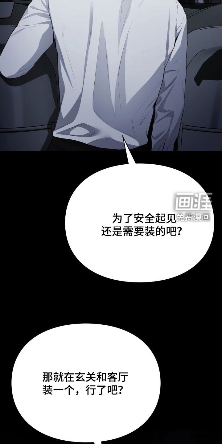 第22章：监控