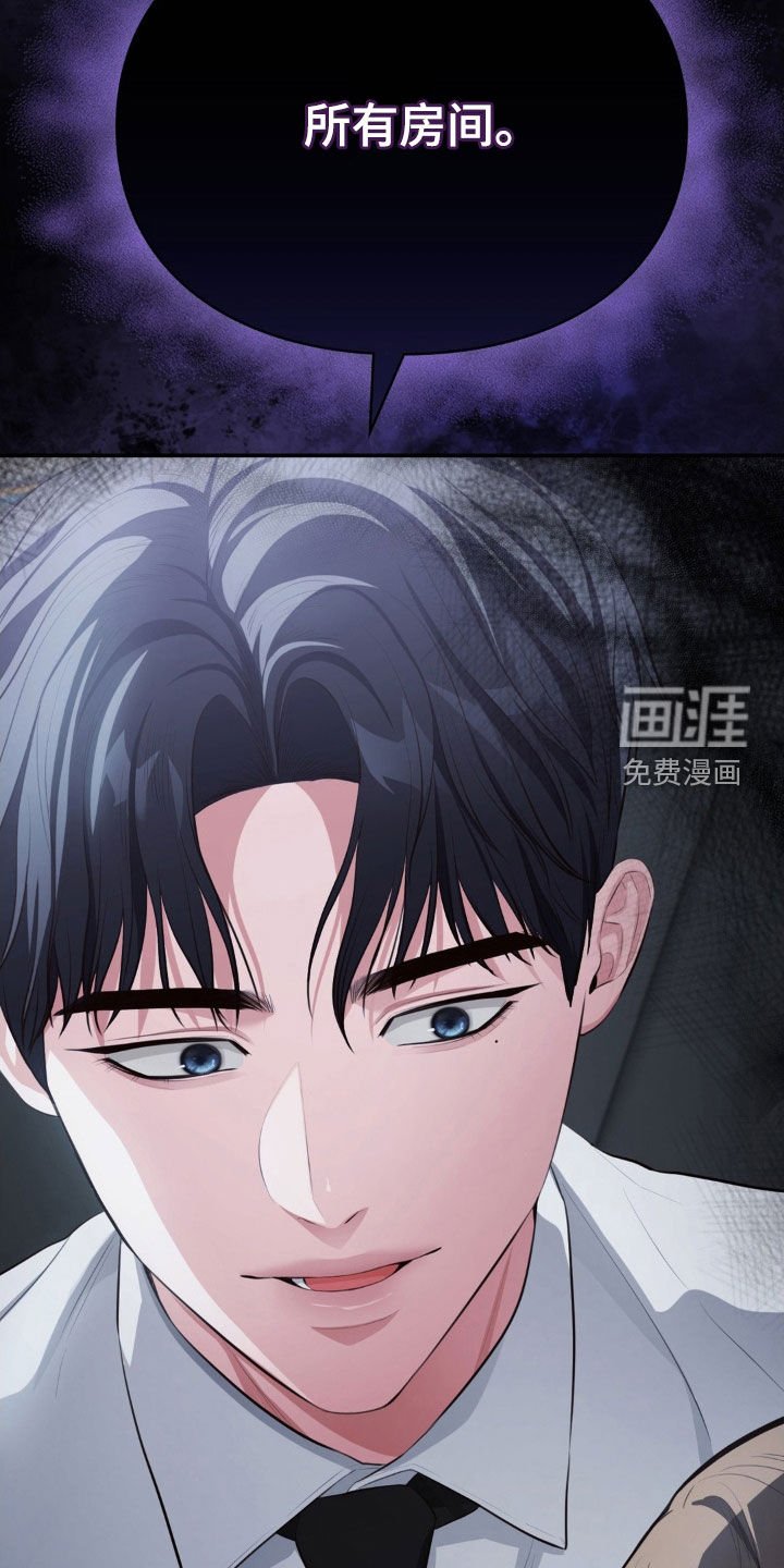 第22章：监控