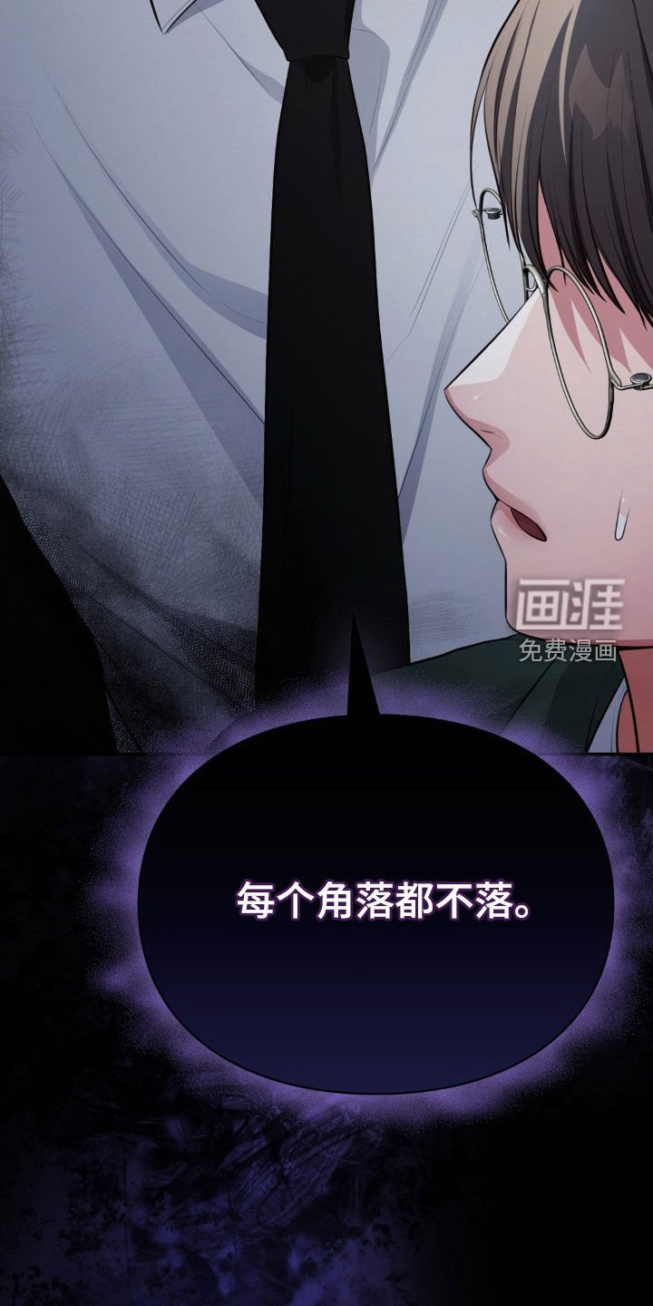 第22章：监控