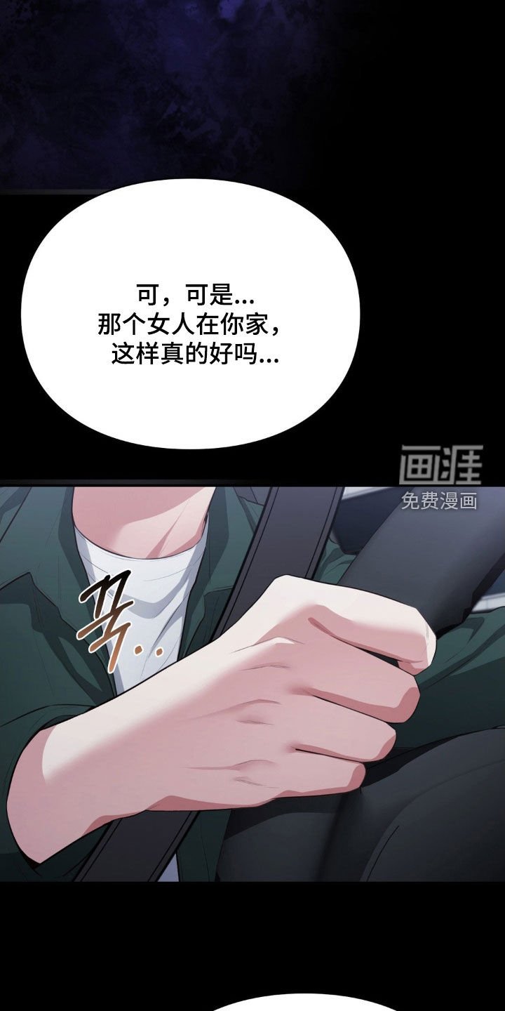 第22章：监控
