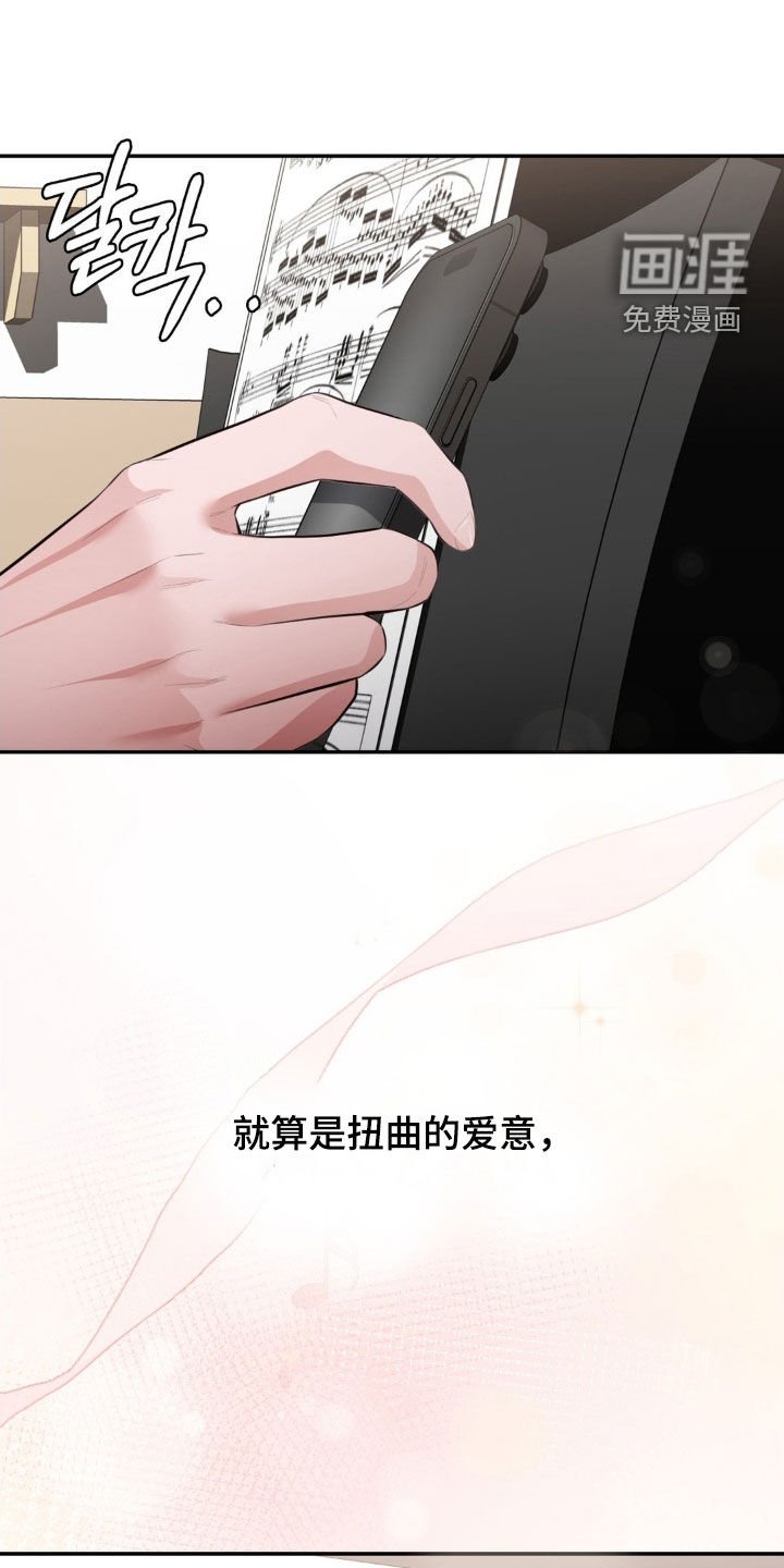 第22章：监控