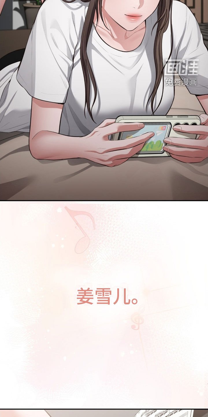 第22章：监控
