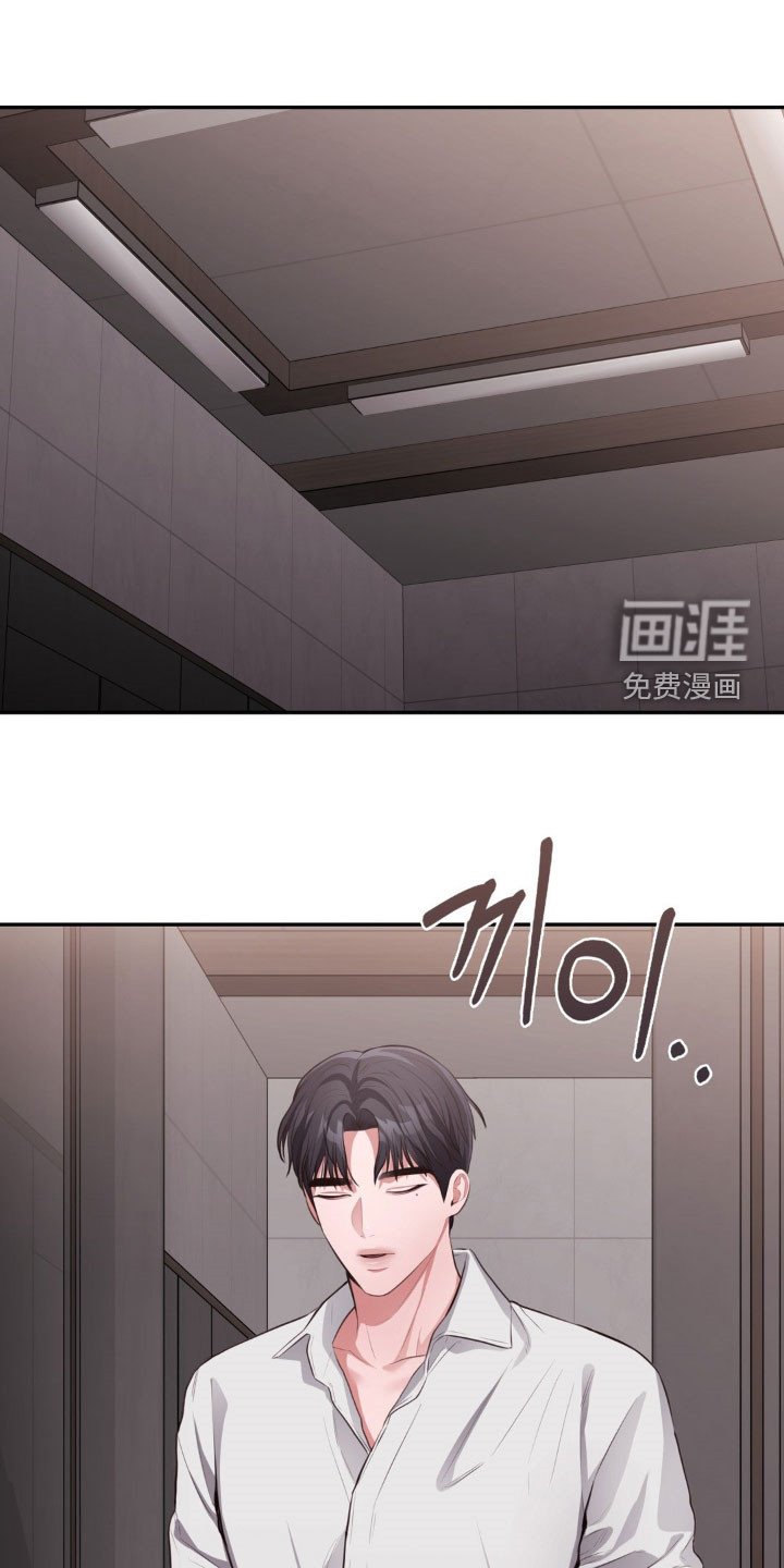 第23章：在意
