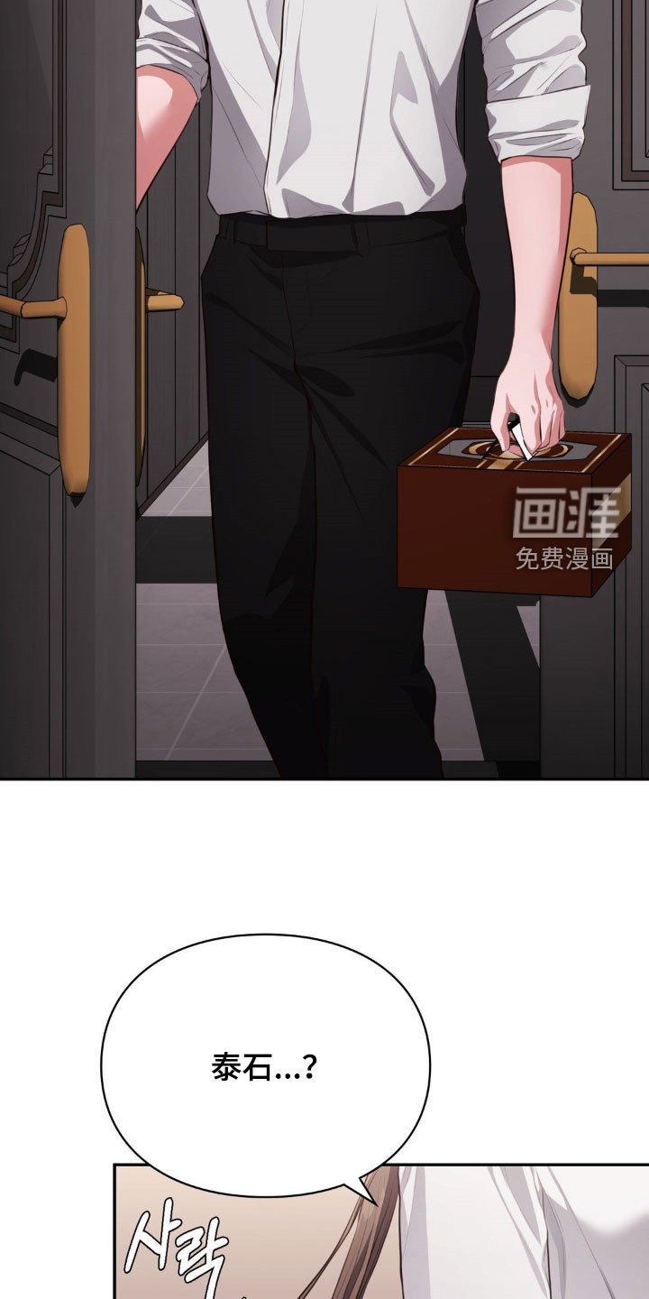 第23章：在意