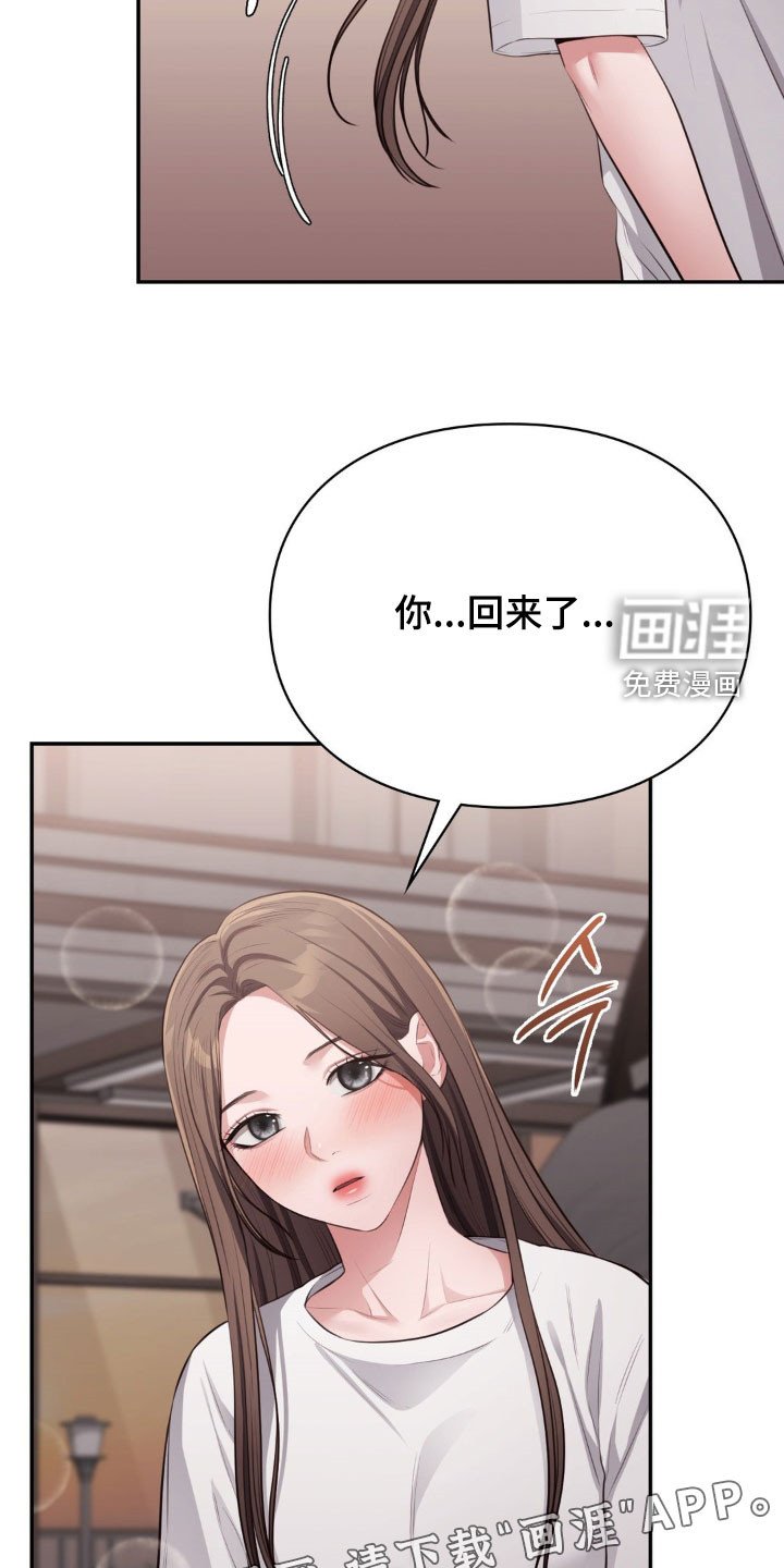 第23章：在意