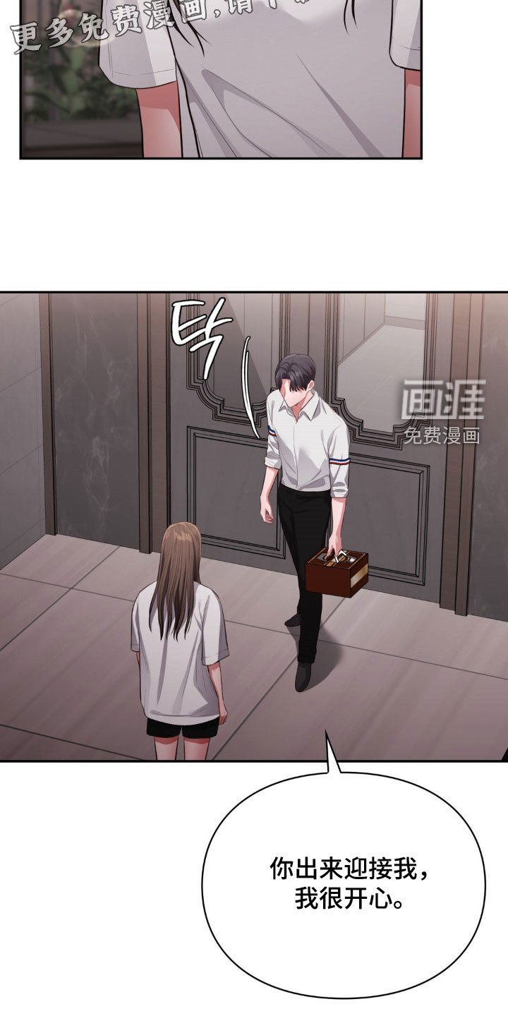 第23章：在意
