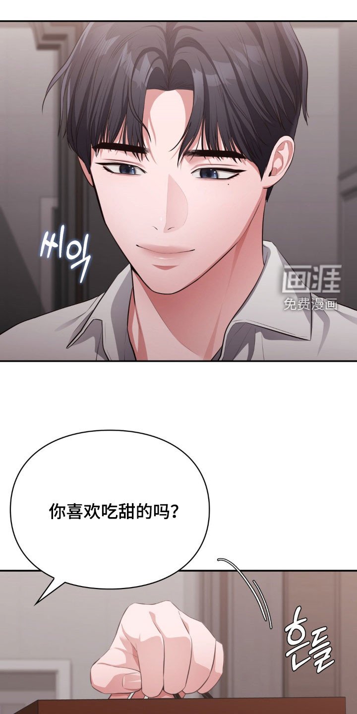 第23章：在意