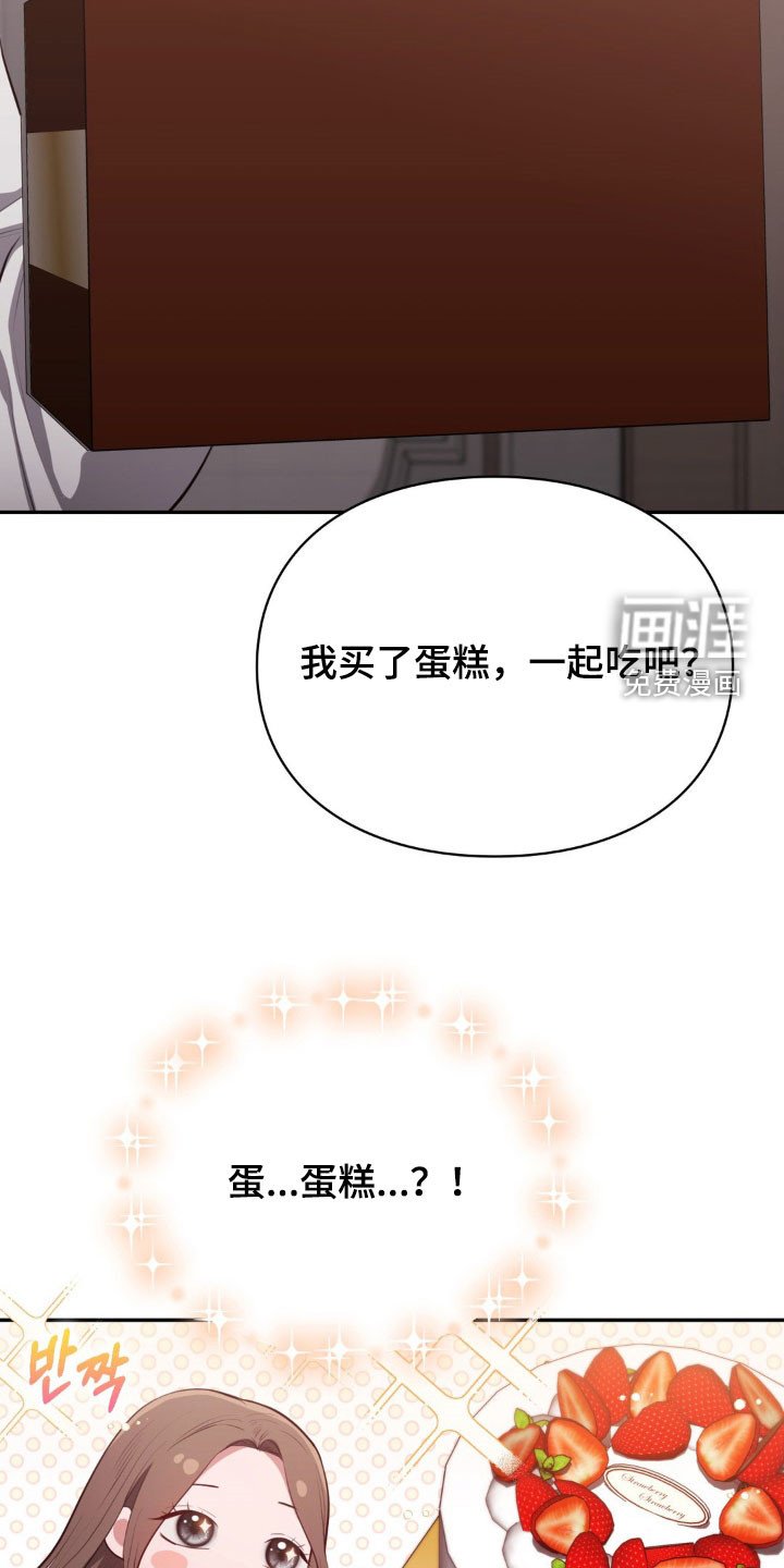 第23章：在意