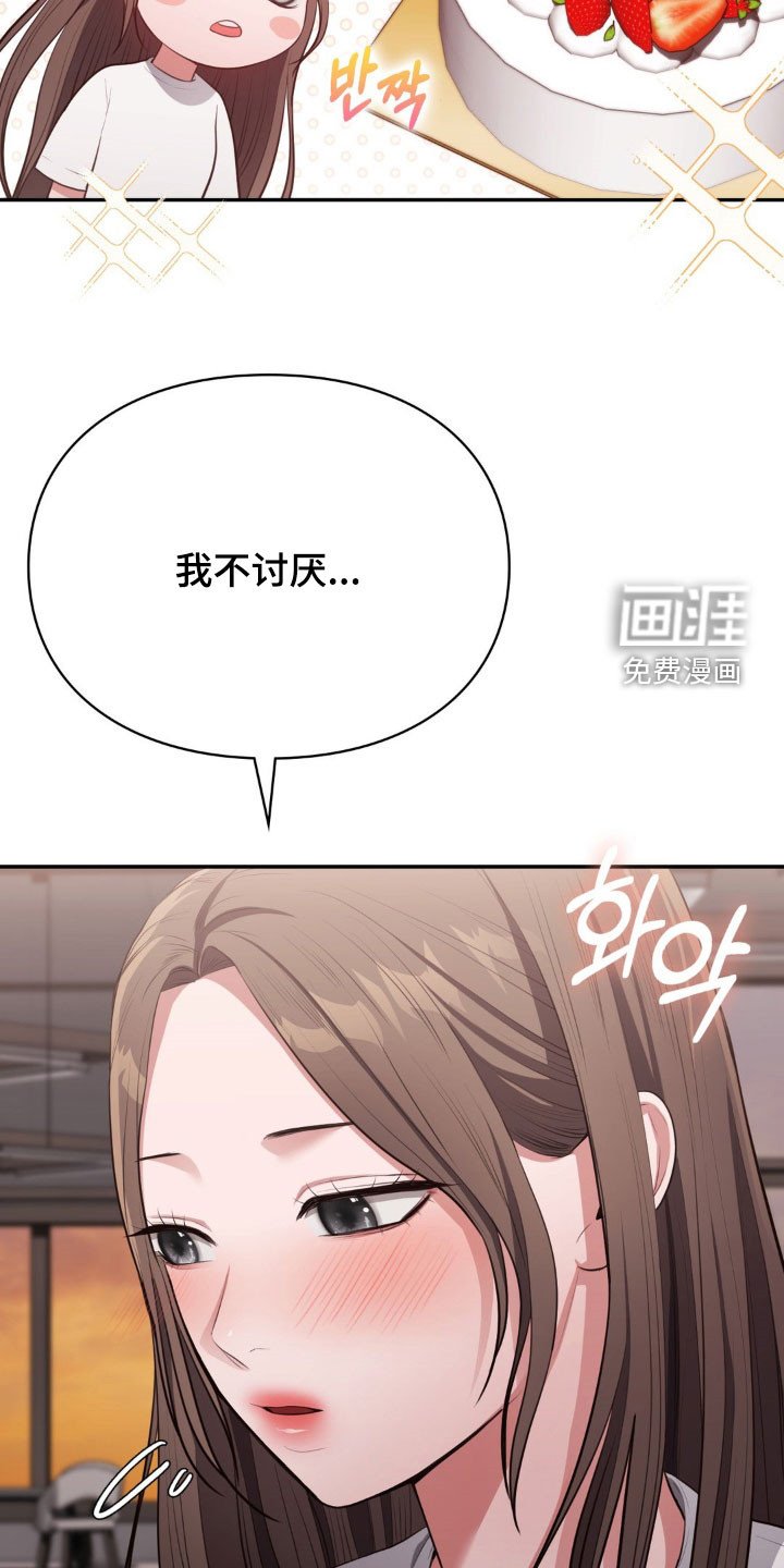 第23章：在意