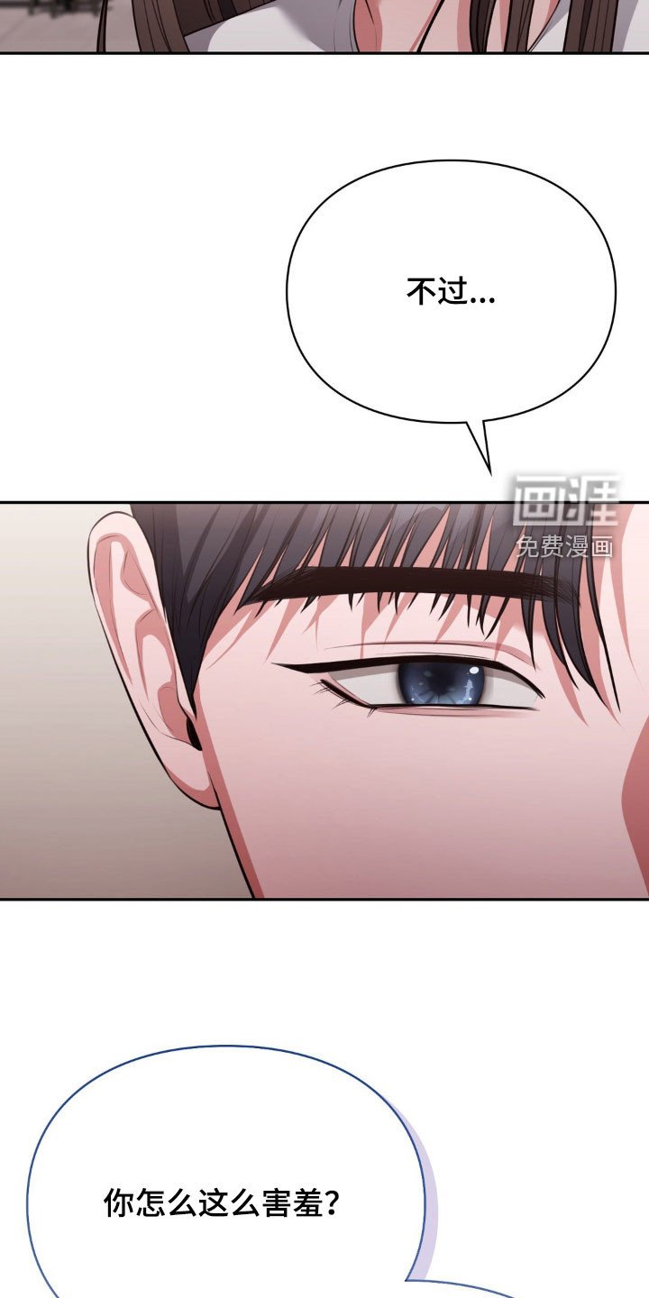第23章：在意