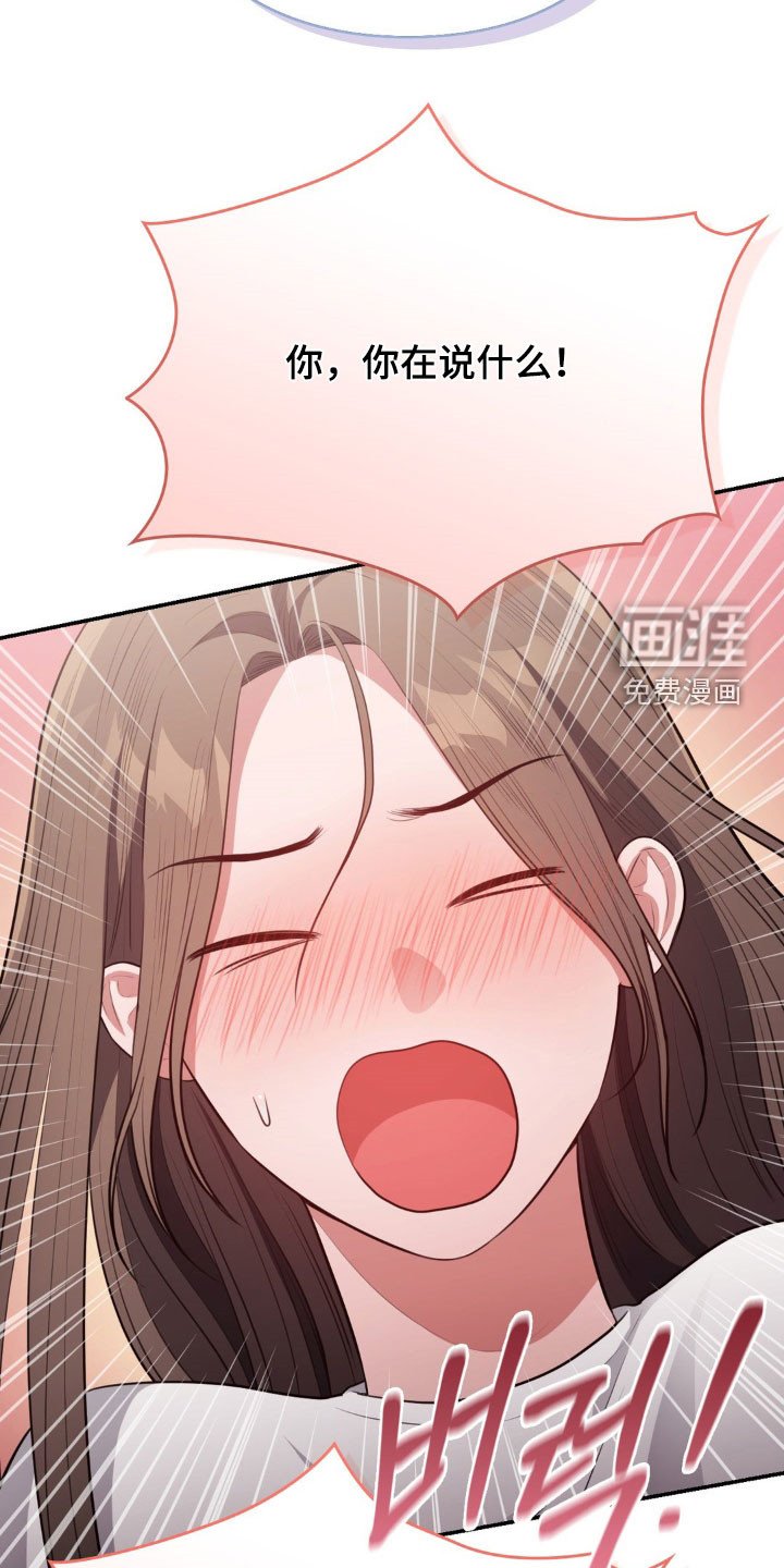 第23章：在意