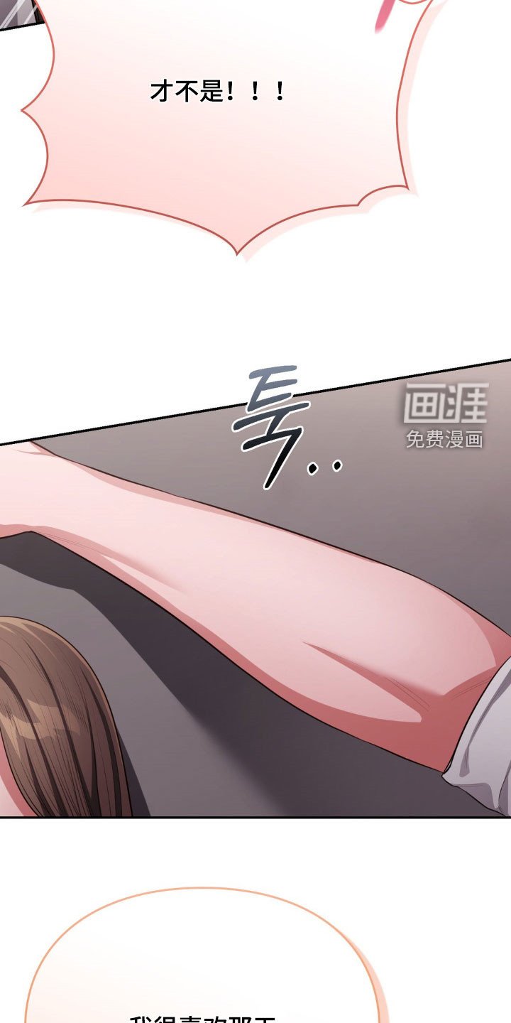 第23章：在意