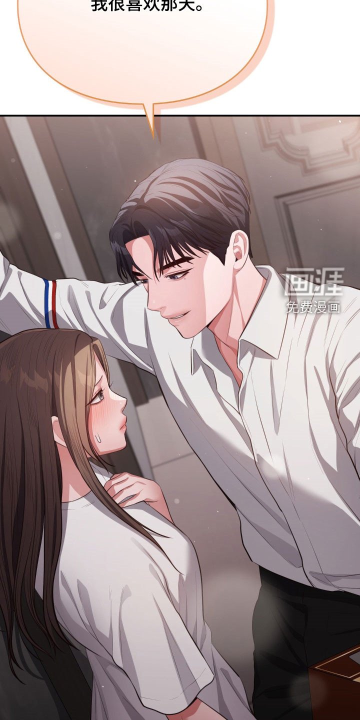 第23章：在意