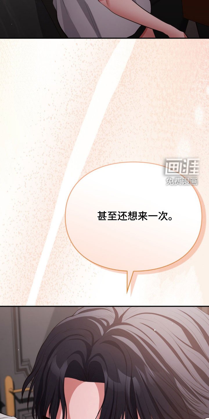 第23章：在意