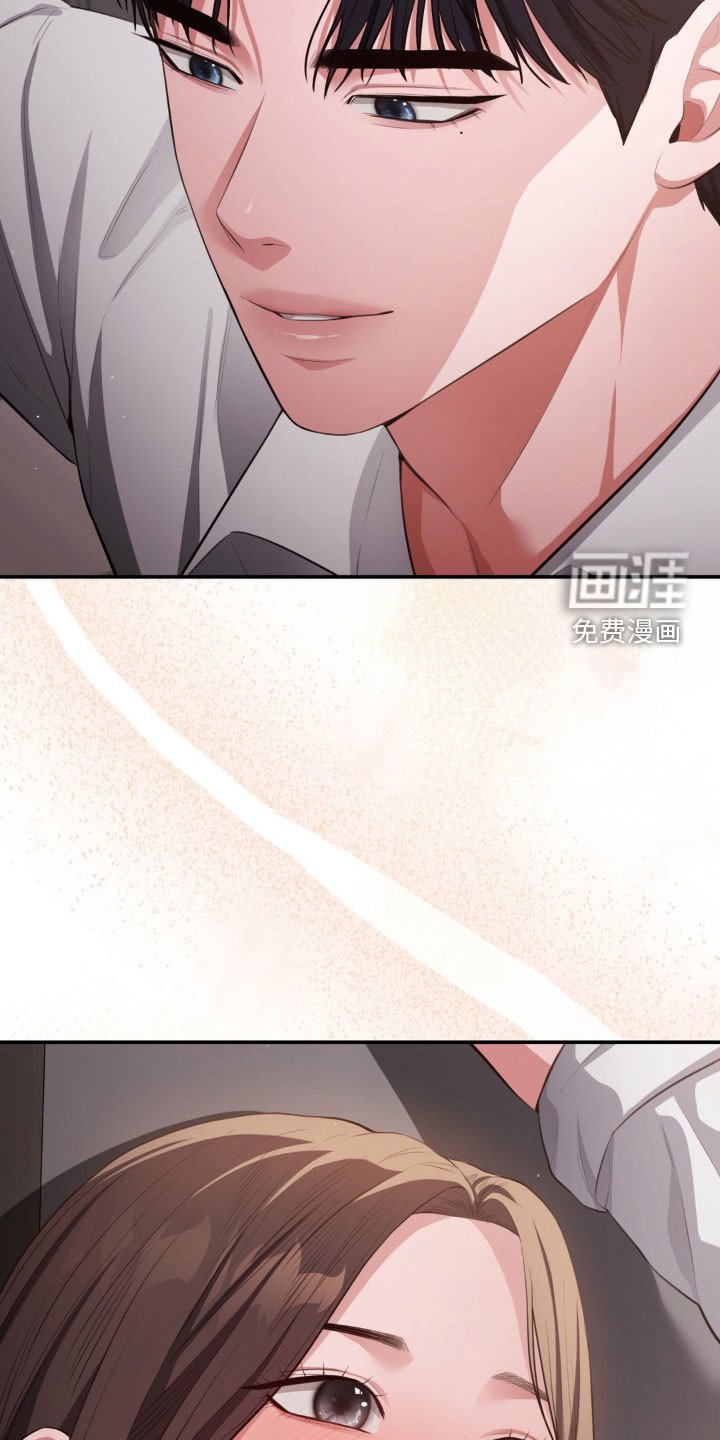 第23章：在意