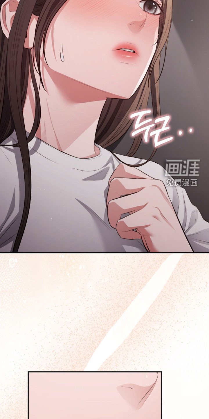 第23章：在意