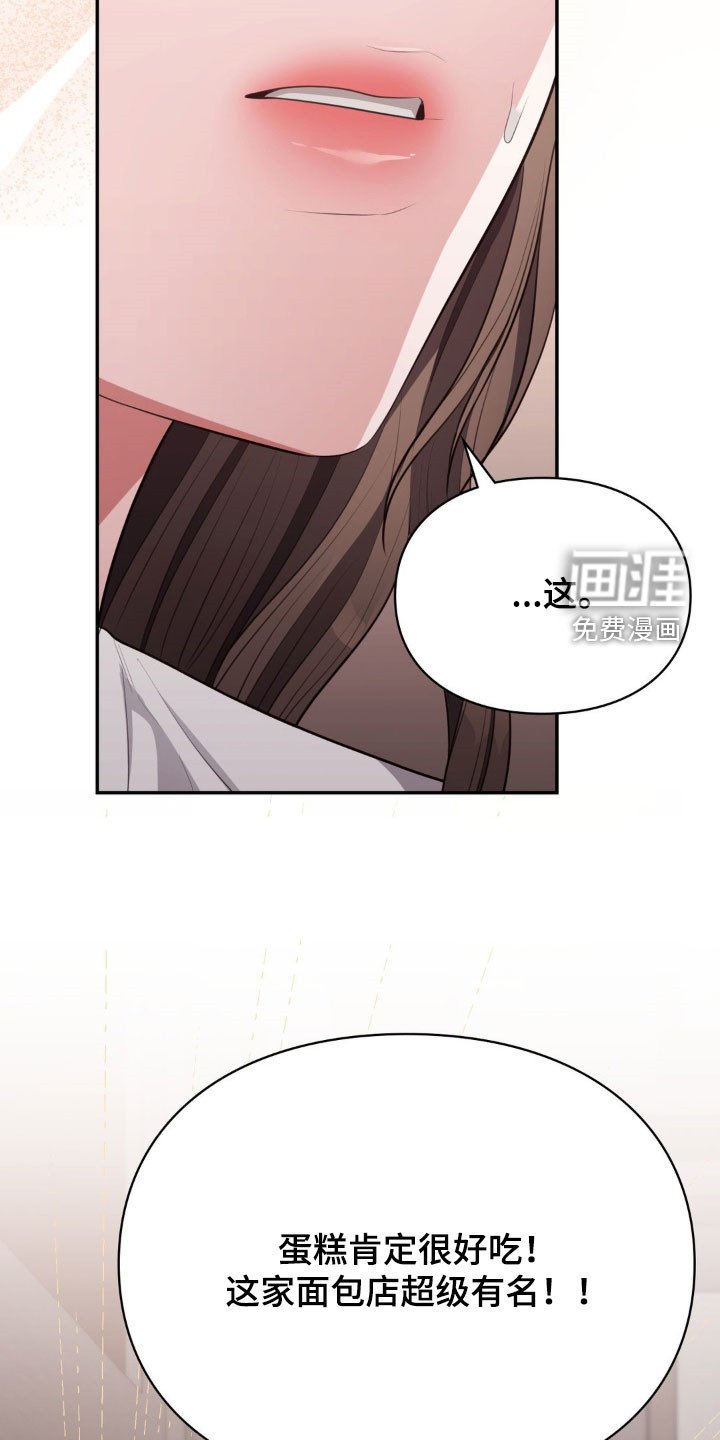 第23章：在意