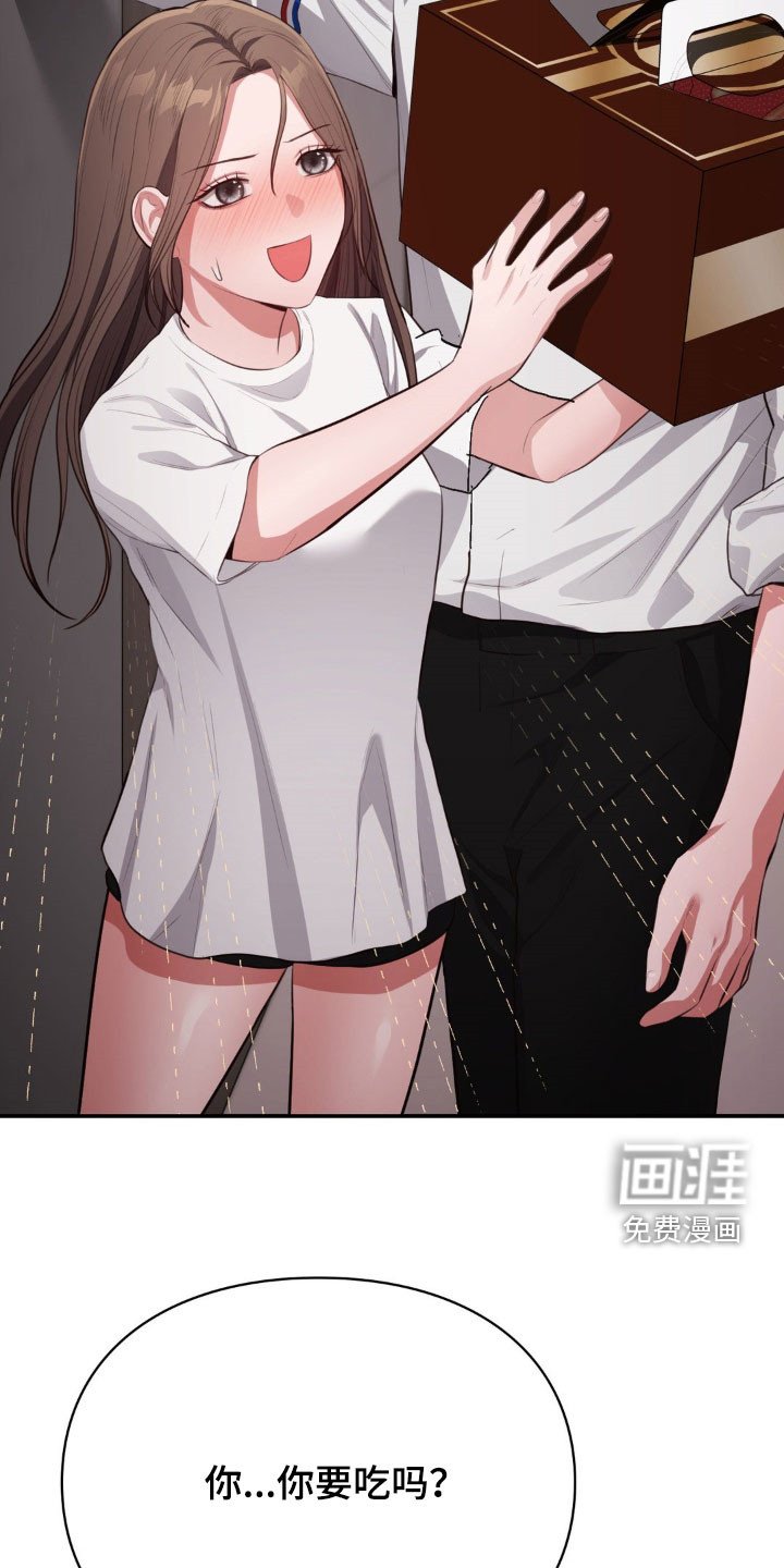 第23章：在意