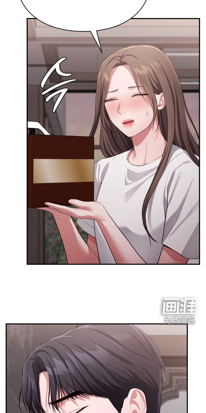 第23章：在意