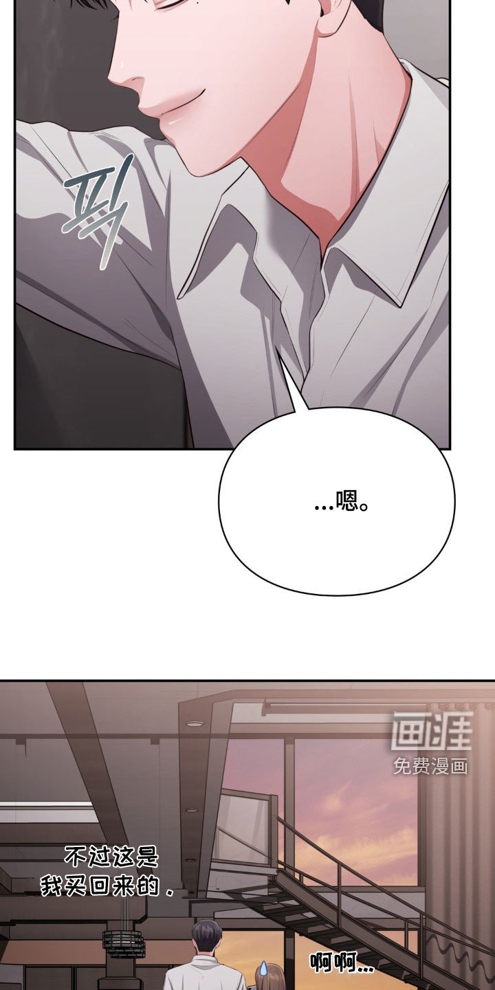 第23章：在意