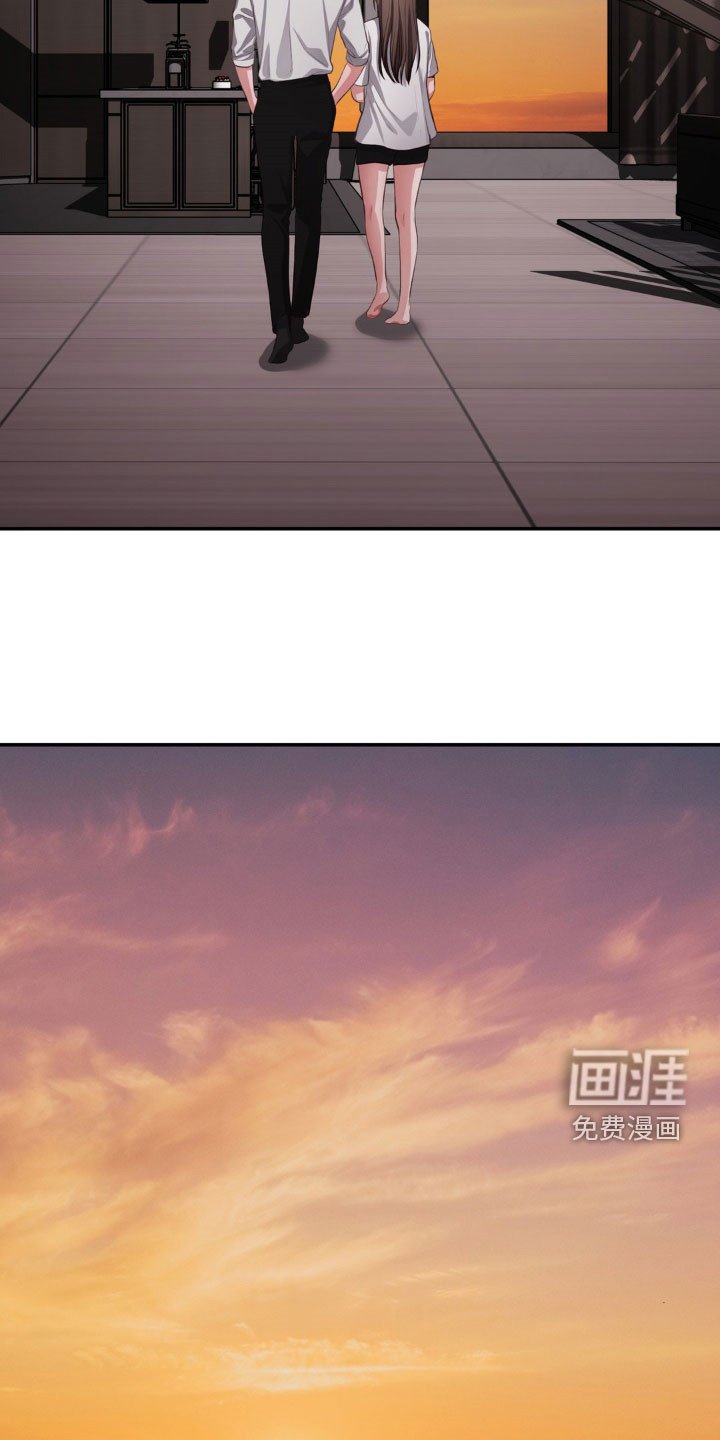 第23章：在意