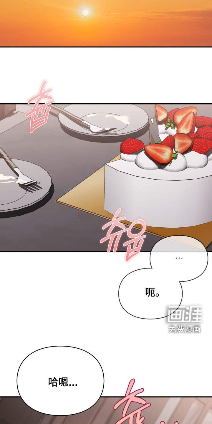 第23章：在意