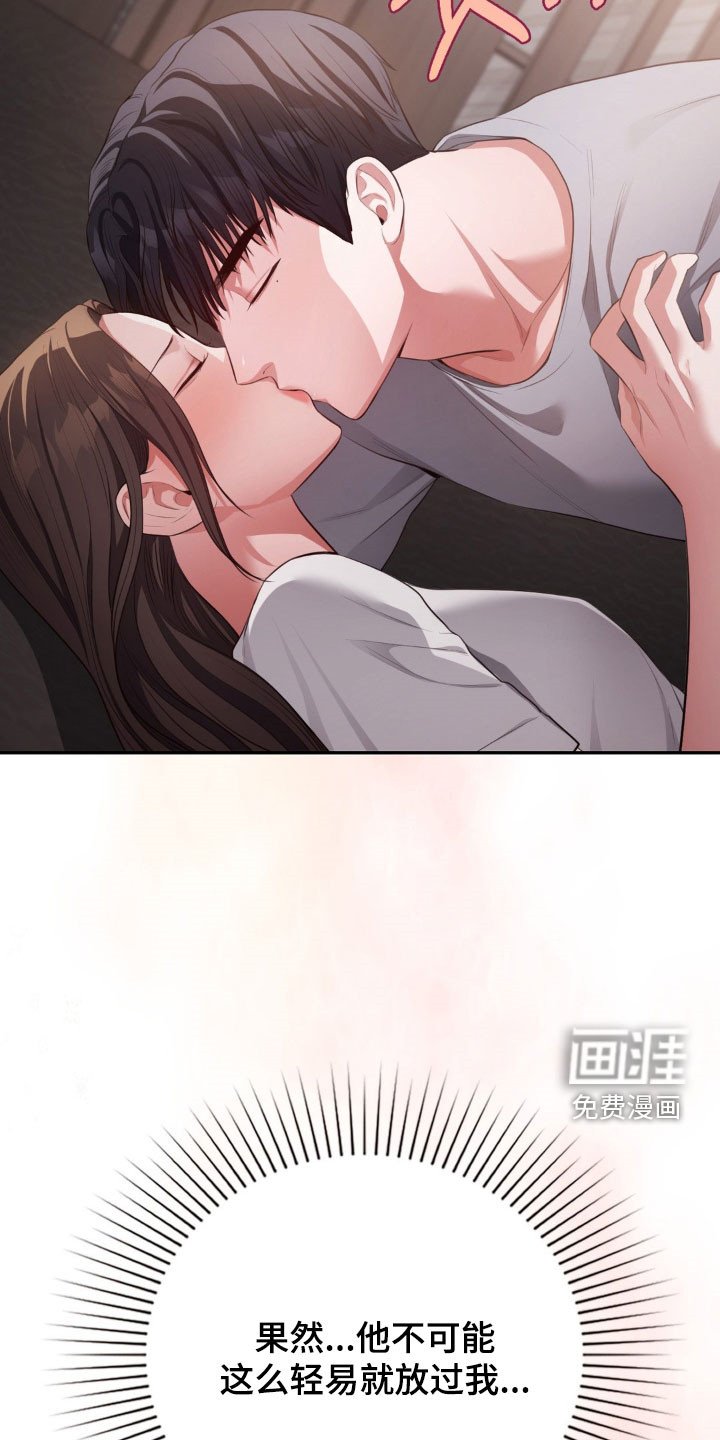 第23章：在意