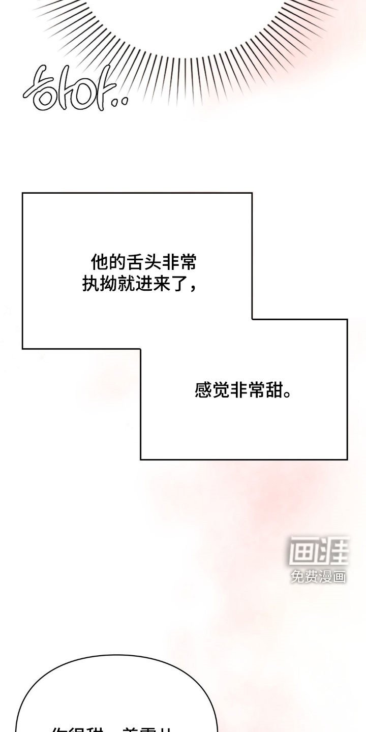 第23章：在意