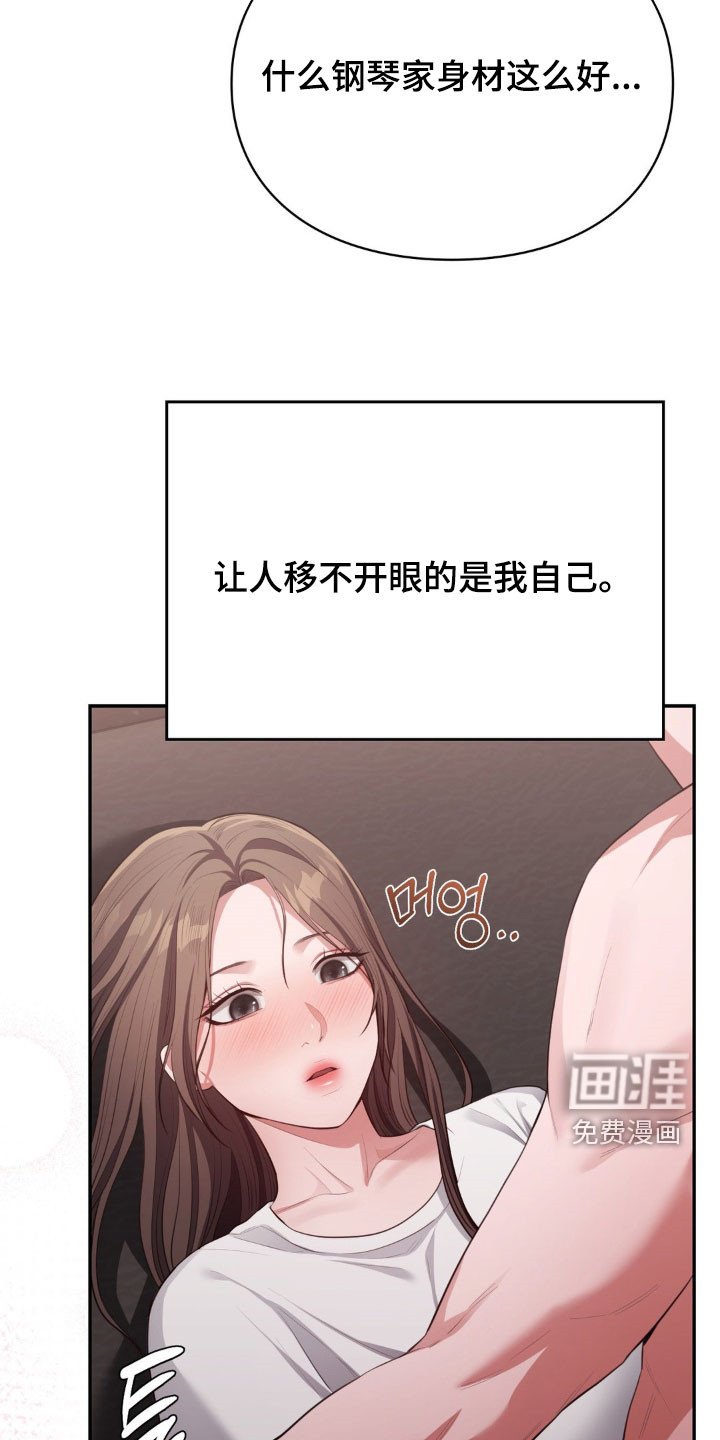 第23章：在意