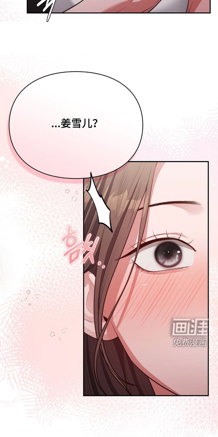 第23章：在意
