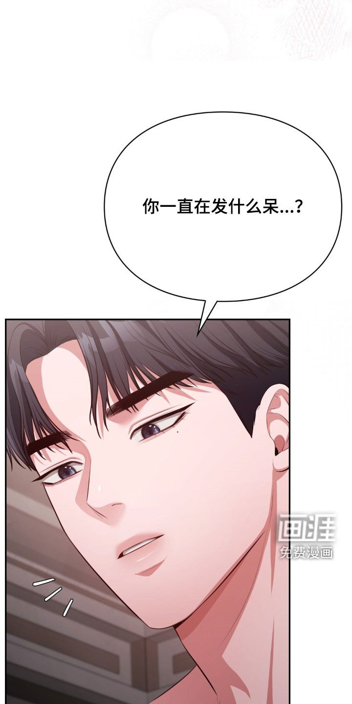 第23章：在意