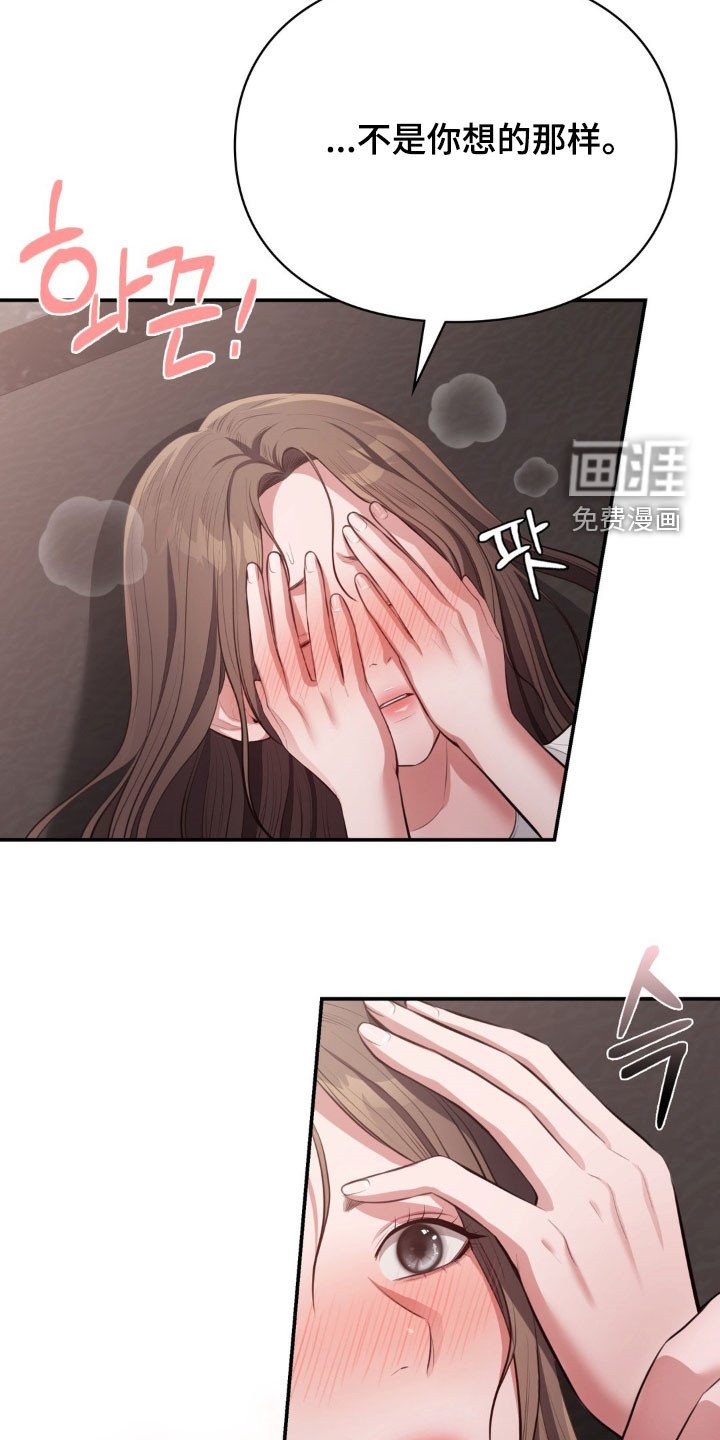 第24章：我会慢慢来