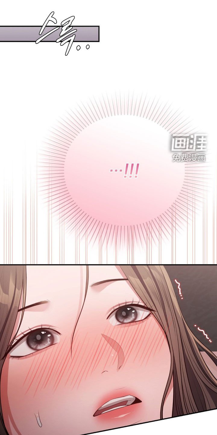 第24章：我会慢慢来